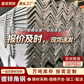 方管;镀锌管;角钢