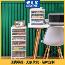 文具收纳柜子抽屉式塑料办公室办公台底侧边多层文件初五整理柜子