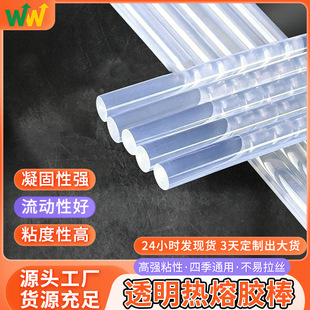 ��ճ͸�������z��7mm11mm�ֹ�DIY������䲻���zEVA�z�l�S��ֱ��