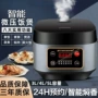 家用智能源头预约电饭锅
