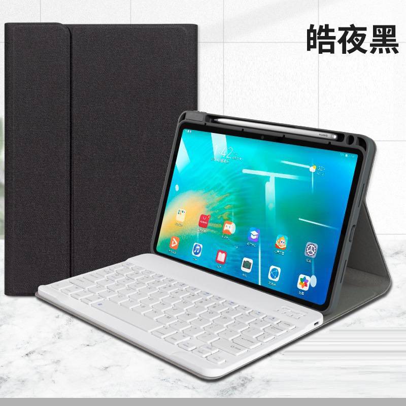 For Huawei matepad10.8 inch protective cover glory Tablet 7 computer enjoy 2 Bluetooth keyboard V6/10.4