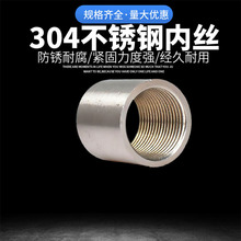 304���P䓃Ƚz���^�����ݼyˮ��ֱ��ͨ�z�ܼ�21��6��DN25�A�ܽz��