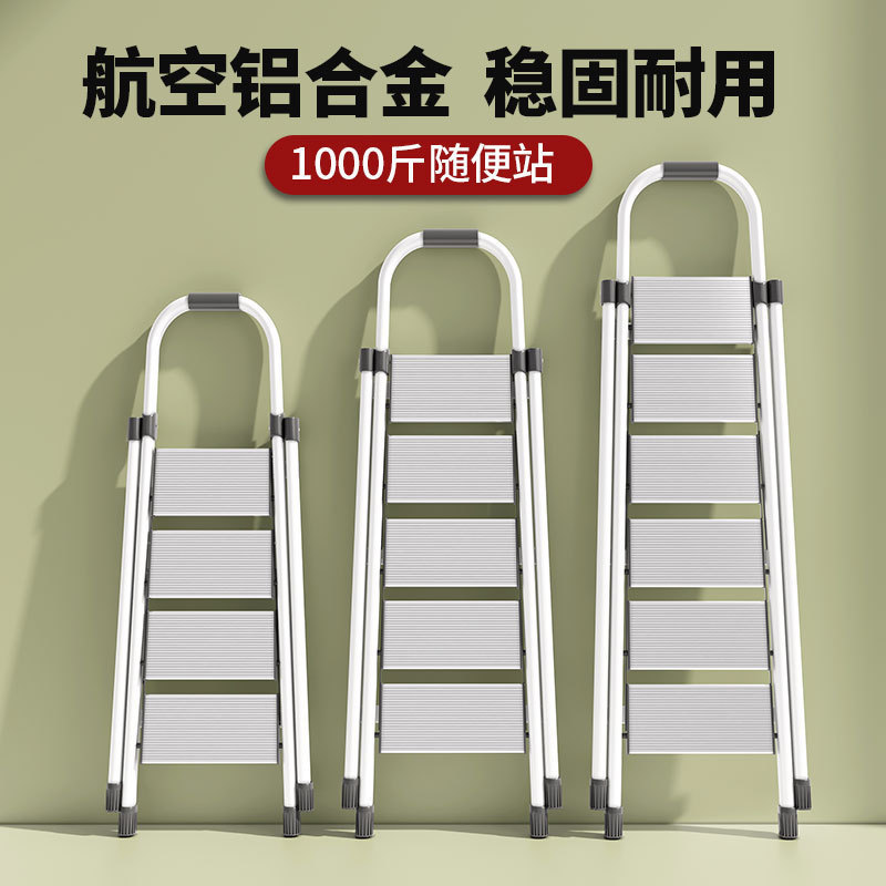 Family-Specific Ladder, Thickened Aluminum Alloy Herringbone Ladder, Indoor Multi-Functional Folding Step Ladder, Safe and Convenient Telescopic Ladder