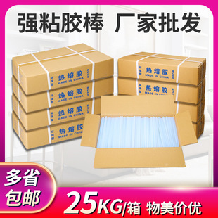 �h����ճ�����z��25kg�ֹ�����7/11mm��܇�����ޏ�͸���z�������z