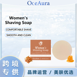 OCEAURA�������ζ�غ��杙����� ��ĭ�S�����m�غ�������B����