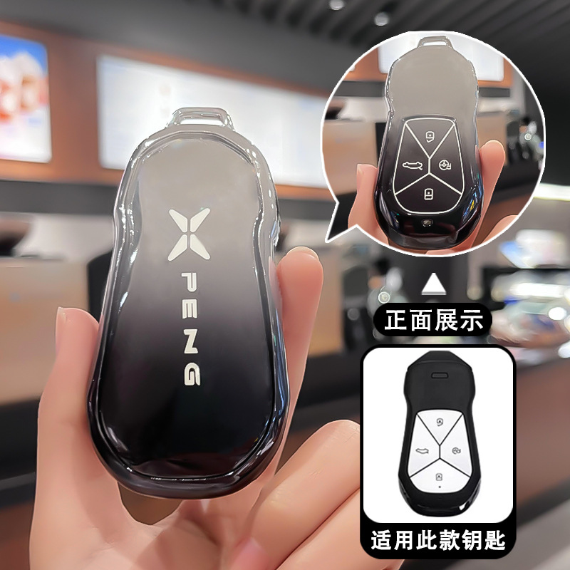 Xiaopeng D 모델 스마트 4버튼 그라데이션 블랙(단일 세트)