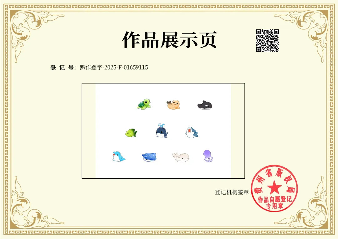 详情图