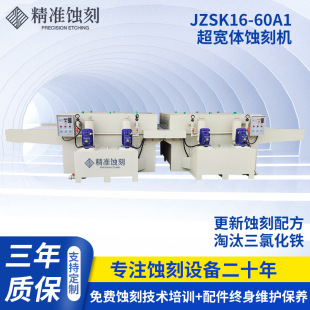 JZSK16-60A1 �����w�g�̙C���٘����������ӹ� �S�ҹ������l