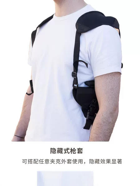 Manufacturer wholesale outdoor left-right interchangeable gun holsters, outdoor field underarm protective gun holsters, shoulder hanging gun holsters