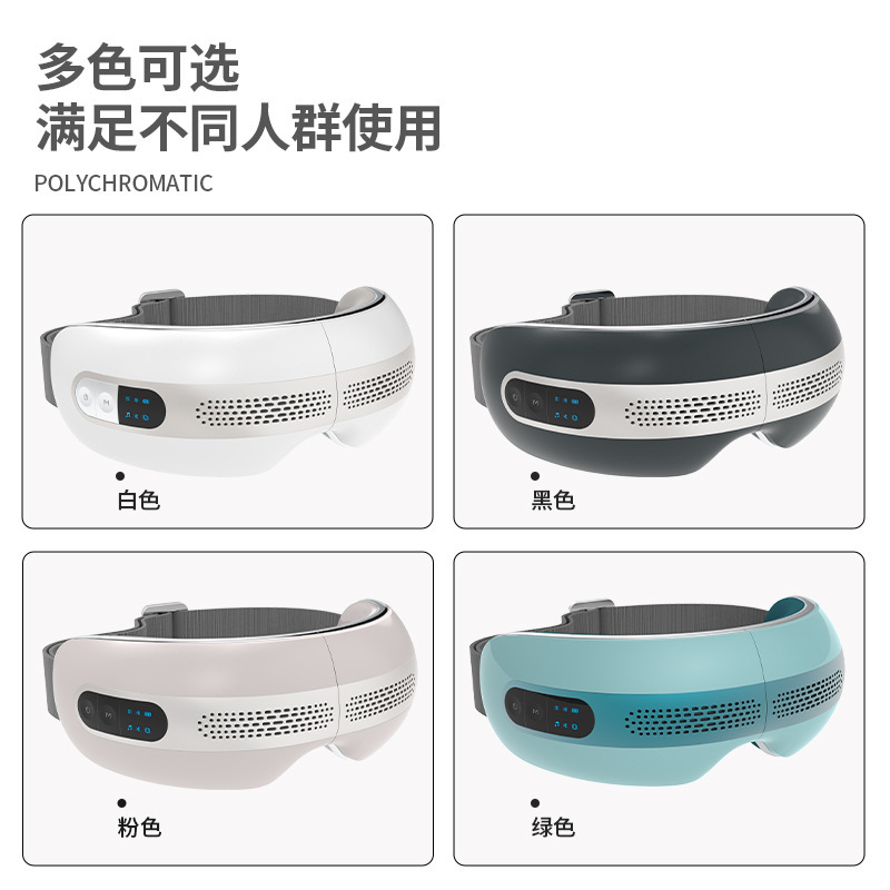 メーカーの知能気圧熱溶着振動アイガード学生保護眼冷熱眼部マッサージ器クロスボーダー電気商|undefined
