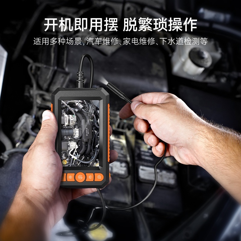 外贸爆款新品带显示屏4.3寸双摄像头内窥镜工业汽修管道摄像头