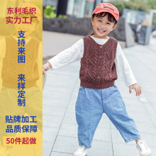 兒童針織毛衣2025春秋新款童裝毛衣套頭校服兒童針織毛衣加工定制