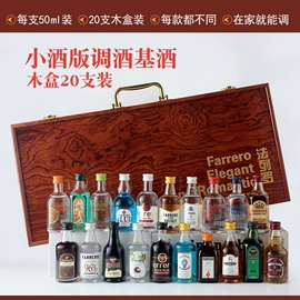 葡萄酒;洋酒;果酒