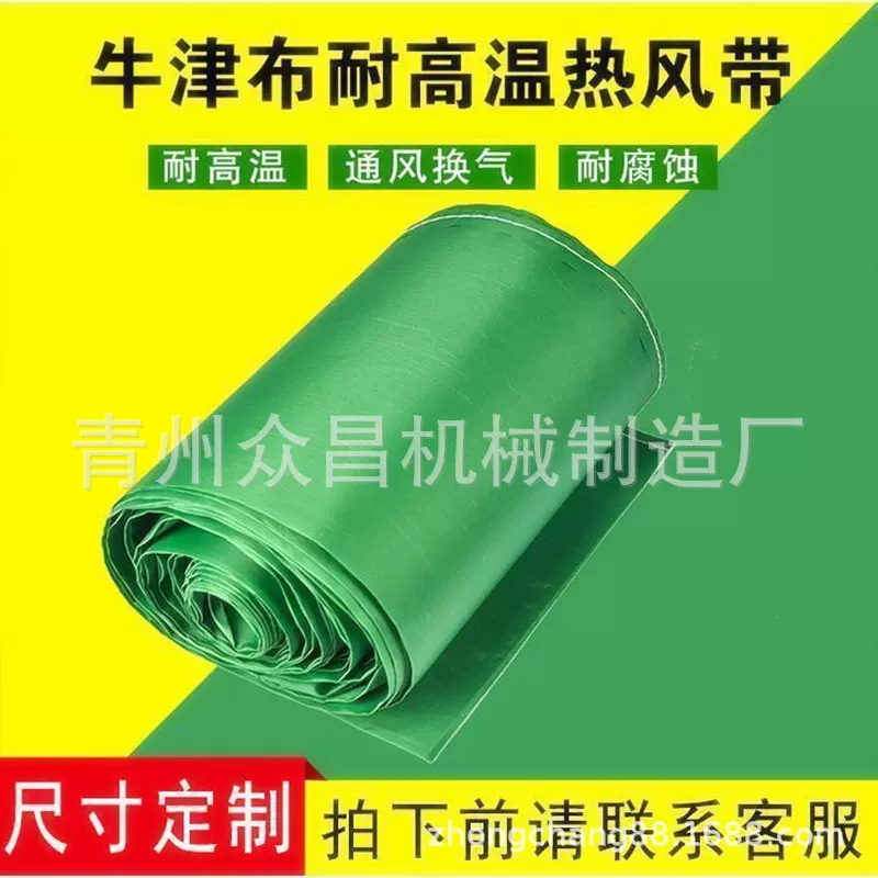 养殖场送风带热风炉风袋冷风机通风管道锅炉用暖风机风管布袋风筒