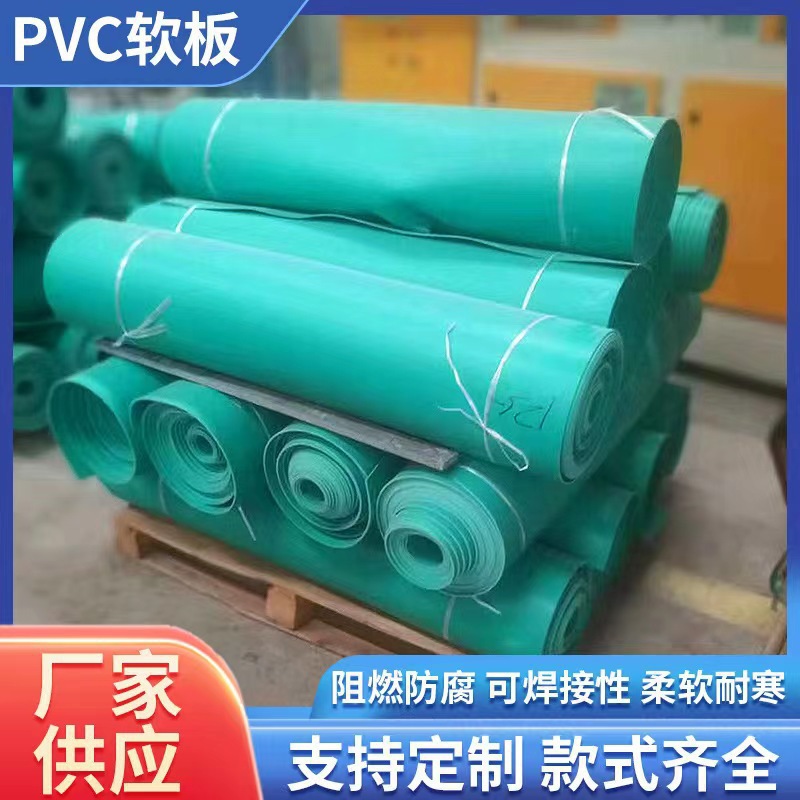 绿色光面PVC软板砖厂脱硫塔酸碱池防腐阻燃耐磨pvc平面塑料软胶板