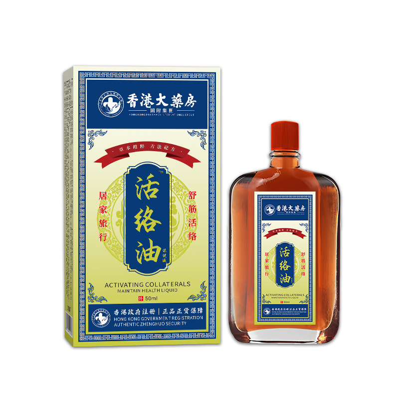 膏のメーカーの卸売りの頚椎は腰の間の皿の突筋の骨の膏の膝の発熱を貼って古い黒の膏の富貴な包みの規格品を貼ります。|undefined