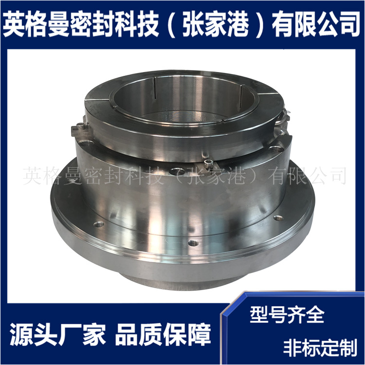 800DT-A90机械密封 DT脱硫泵机械密封 适用于石家庄工业泵