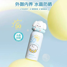 NOBB��ˬ��ɹˮ������80ml �����ݷ�ɹ��ˮN13509