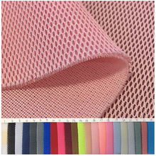 现货热销小孔三明治网眼布 箱包三明治网布 加棉密底经编3D网布
