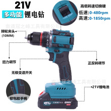 ����21V�p�ٳ��ʽ�oˢ��� 10mm�๦��늄ӹ����ݽz���֘��