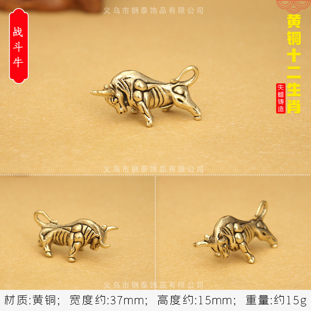 황동 스테레오 조디악 [배틀 소]