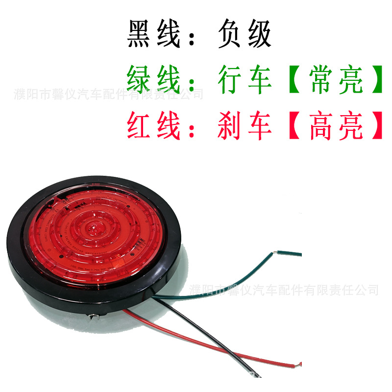 Zhongji 4 pulgadas lámpara redonda tipo fijo fijo semirremolque LED luz trasera luz única luz blanca amarilla roja freno de dirección hacia atrás