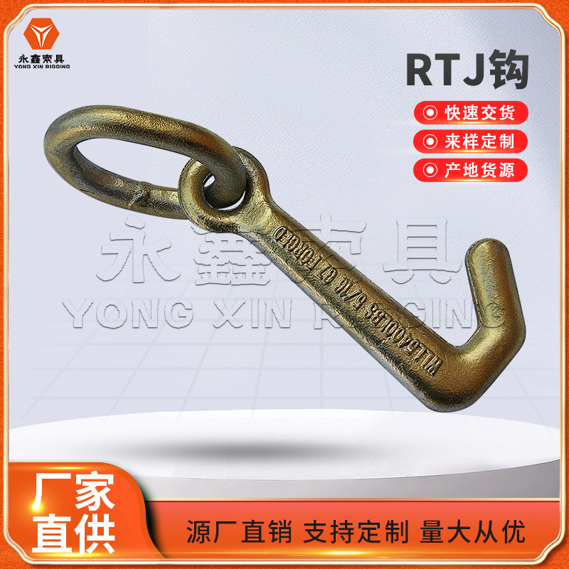 厂家定.制拖车链捆扎链高强度70级链条组合件拖车链加大环T J R钩