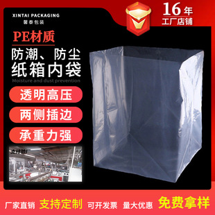 �ķ�����̖peƽ��͸���ռ{���ϴ��C�����b���m�񷽵״��������ϴ�