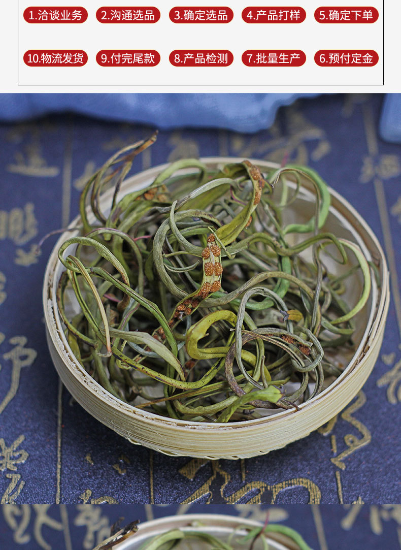 Hua Shi Cao Kidney Essence Herb Dried Fossil Grass Tea Ingredient Bulk Wholesale Supply key features