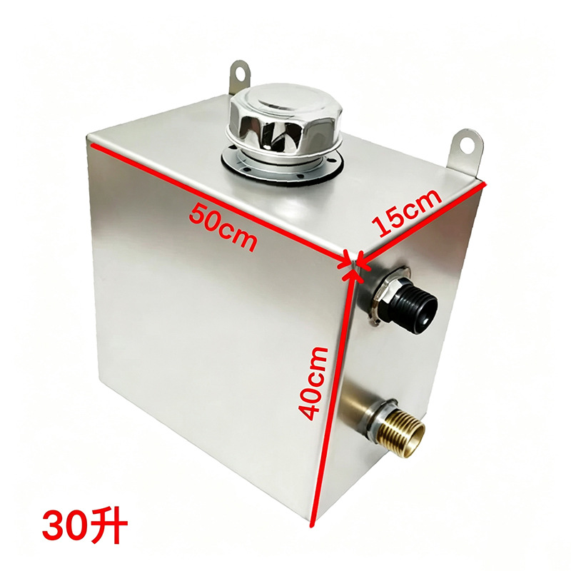 Stainless steel hydraulic oil tank for marine use, 304 thickened oil tank, hydraulic oil tank for net cage lifting machine, oil tank for three-wheeled motorcycle