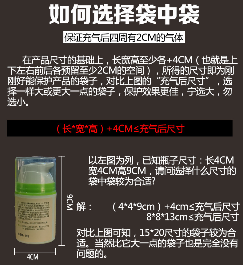 详情页8.jpg