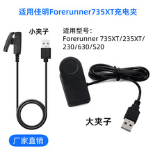 müForerunner735XT 235XT늾 230 630 S20 