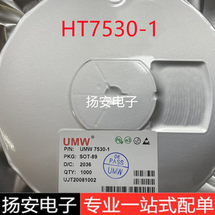 ȫ��UMW��̨ HT7530-1 HT7530A-1  �NƬ SOT-89 ���˷���оƬ 30V