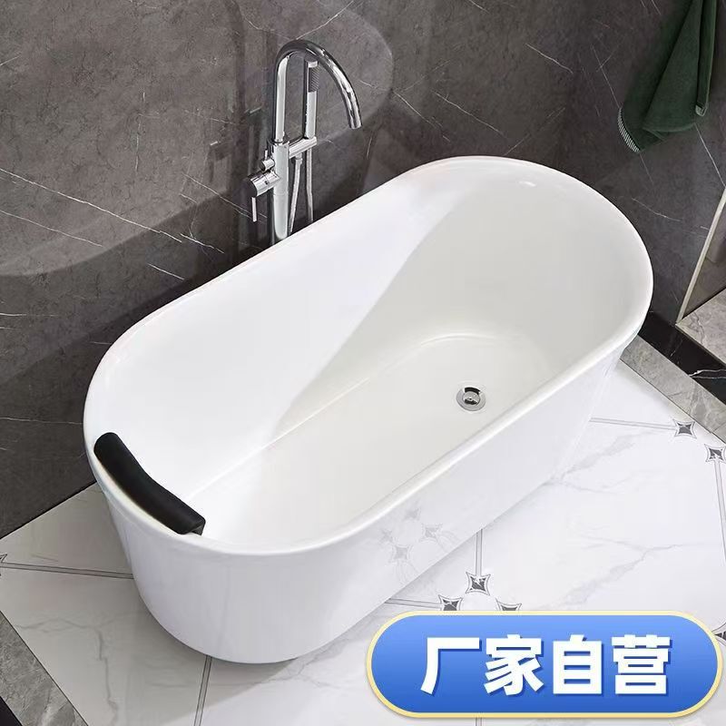 Acrylic freestanding bathtub for home use, suitable for small spaces, colorful spa bathtub for adults