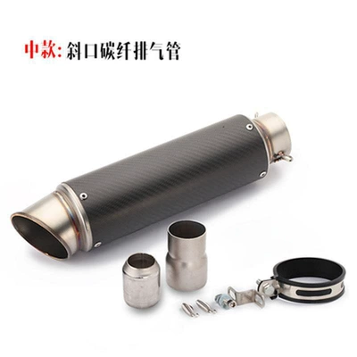 SC modified carbon fiber fried street exhaust pipe motorcycle Ninja 350/250 Yamaha R6K6K8K9 small medium and large R (Exhaust pipe) - sc-carbon-fiber-bevel-exhaust-pipe-medium
