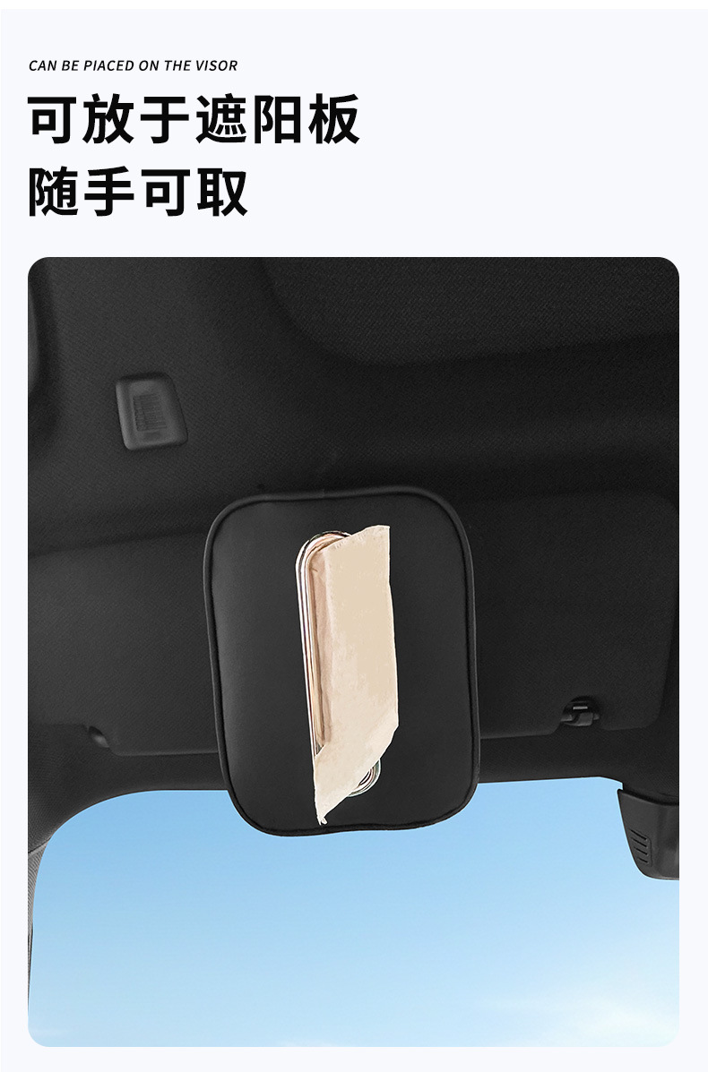 Full-Zip Car Tissue Box, Car Seat Back Hanging Type, Sun Visor Armrest Box Tissue Holder, Storage Pouch