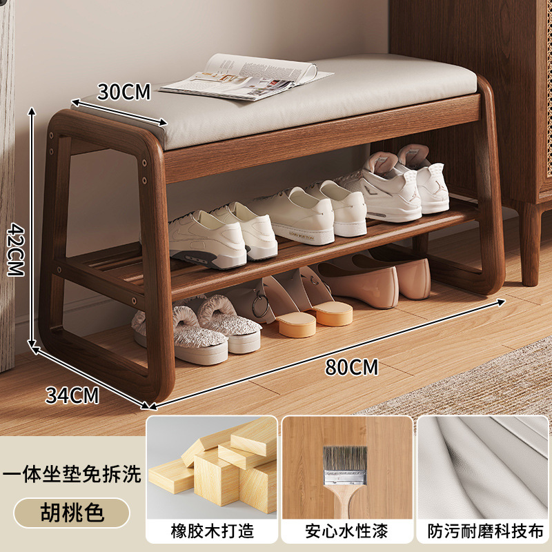 Taburete de cambio de zapatos de madera sólida, taburete de almacenamiento doméstico, taburete de zapatos, taburete de asiento integrado, taburete de almacenamiento de zapatos, taburete de asiento integrado