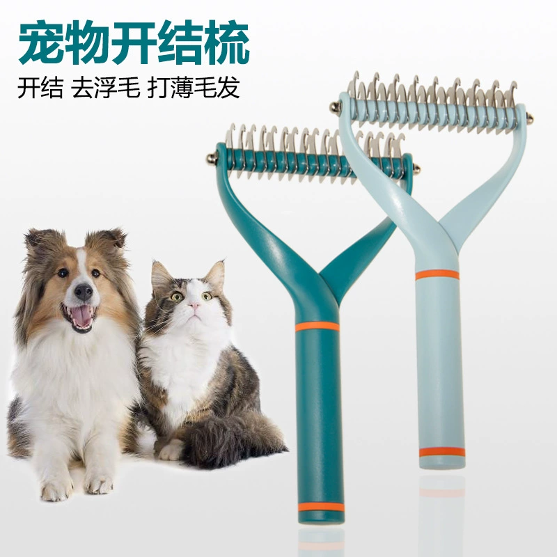 Домашние животные расчесывают большие и средние собаки красоты двухсторонние расчески собачьи волосы очищающие щетки для домашних животных чистящие щетки