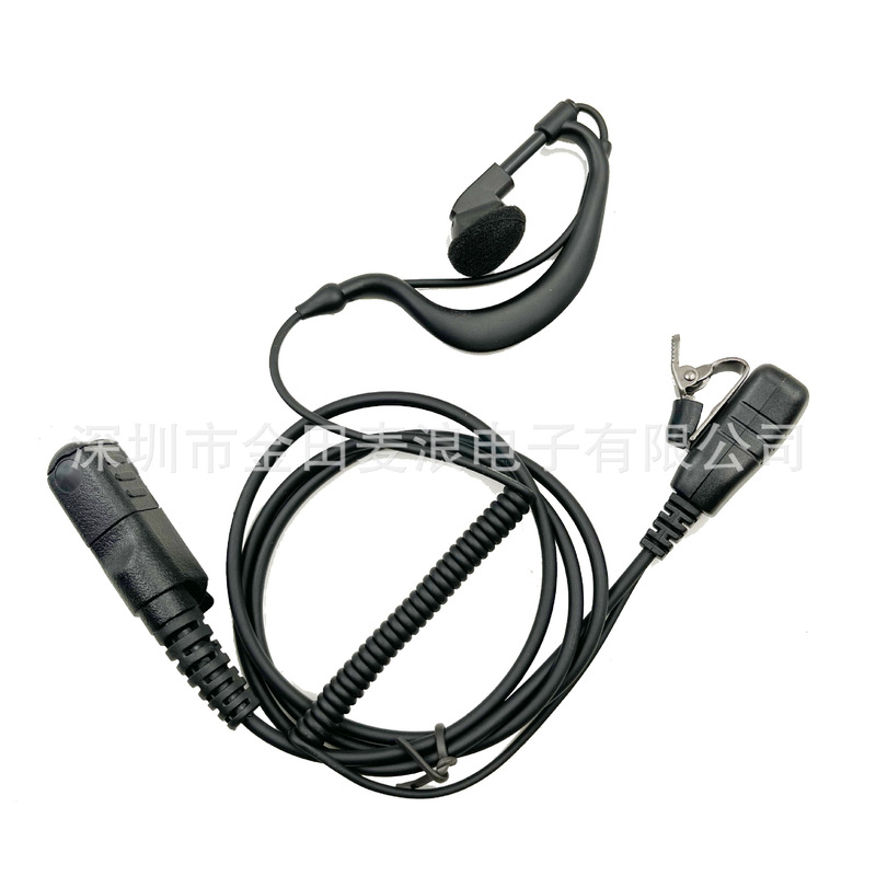 Suitable for Motorola Dp2400 Dp2600 Mtp3150 Mtp3100 Dep550 Walkie-Talkie Headset