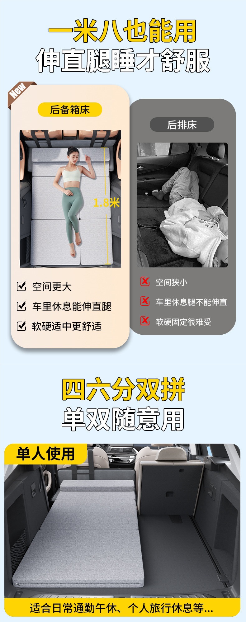 Car Mattress, Car Trunk Sleeping Pad, Folding Mat, Car Bed, Car Sleeping Gadget, In-Car Long-Distance Inflatable Bed