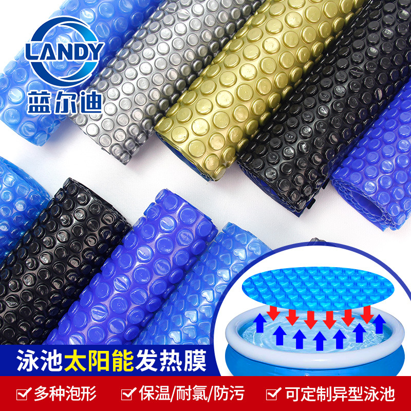 【泳池太阳能发热膜 】pool泳池盖别墅私家泳池盖 抗uv防尘防落叶