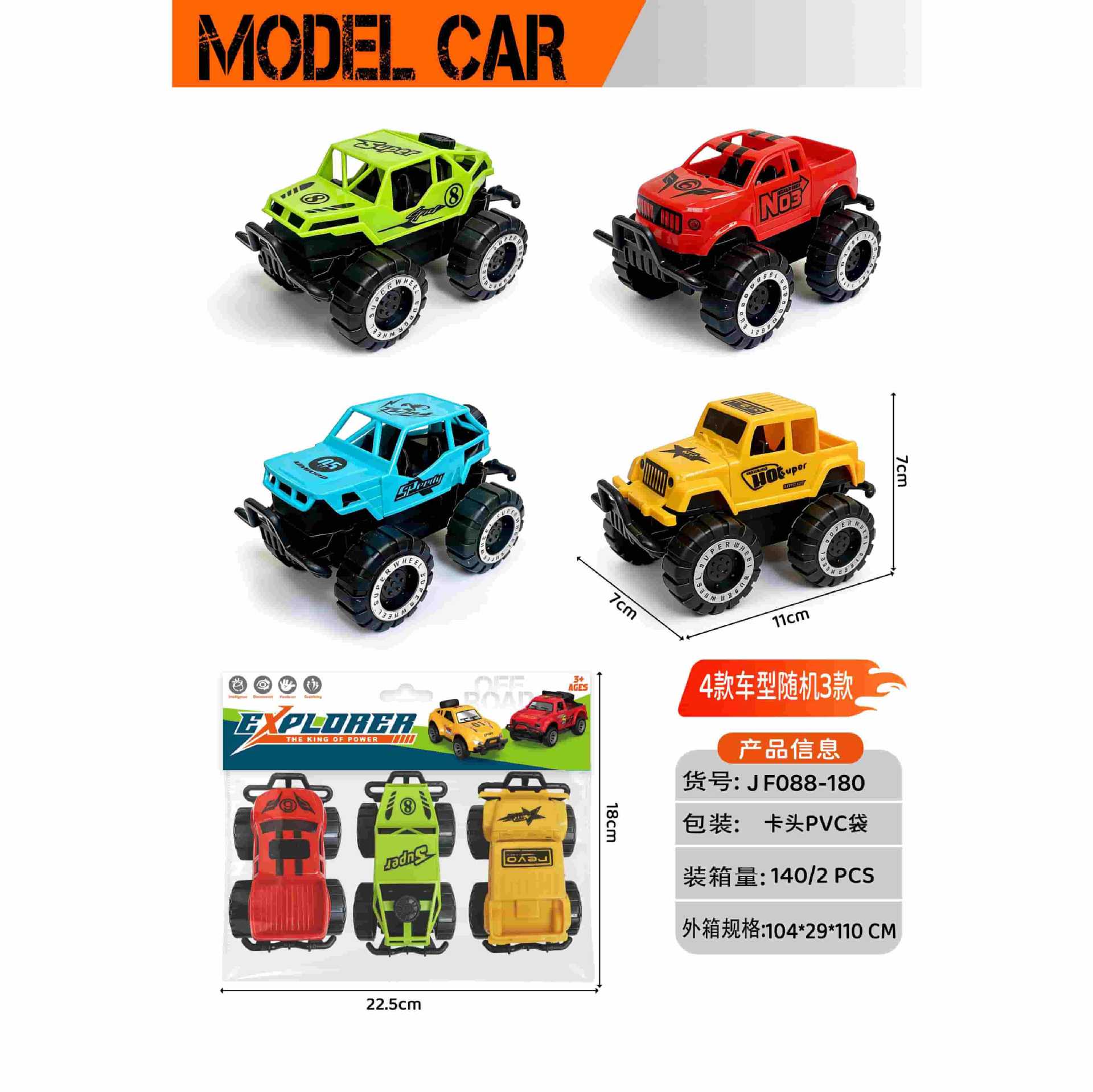 Gran por mayor coche de ingeniería infantil excavadora de plástico coche de juguete niño grúa viaje coche de juguete conjunto excavadora hasta 6 años