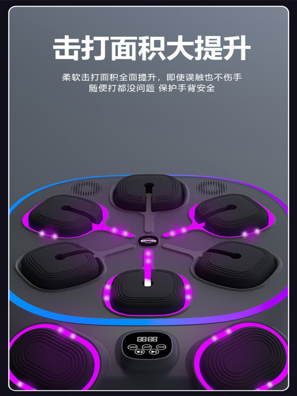 新型音楽ボクシング壁ターゲット2 6モジュール新型壁ターゲットbluetooth音楽ボクシング機家庭用ボクシング訓練器|undefined