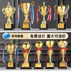 镀金金属奖杯定制金杯运动会活动比赛冠亚军公司单位学校颁奖金奖