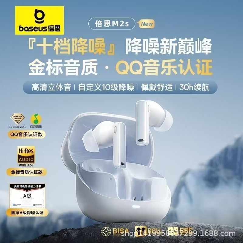 New Product 2025 New Model Bluetooth Earphones M2S In-Ear Wireless Active Noise Reduction Second-Hand High-Quality Ultra-Long Battery Life Gift