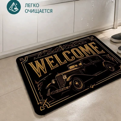 Cross-border hot new American-style bathroom mats, non-slip, absorbent, for use in the bathroom, entryway, and to wipe dirt off shoes – available in stock (Avtomobil döşəmə paspasları) - 93gygoz-1-4060cmnew-diatom-mud