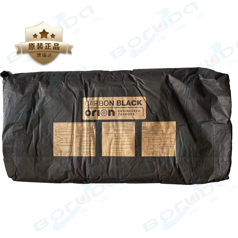 欧励隆炭黑Colour Black FW200 高黑度气法碳黑 德固赛fw200 炭黑
