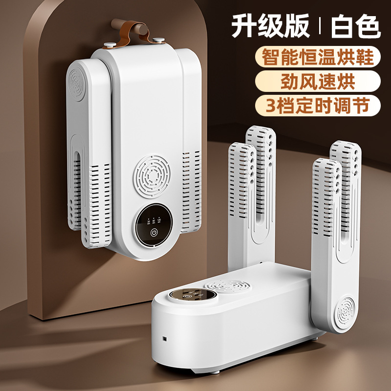 신제품 - 더블 트로이드 신발 건조기 - 터치스크린 모델 [화이트]