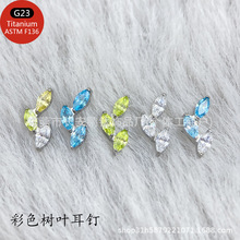 F136⁺Ͻ��ɫ���~���G23⁃��ݼy�ʯ�����ᔴ����Ʒ�^��