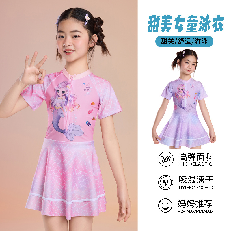 Children's Swimsuit Girls Small and Medium-Sized One-Piece Mermaid Swimsuit 2025 New Cute Girl Sun Protection Quick-Drying Swimsuit